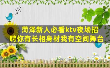 铜川酒吧招聘